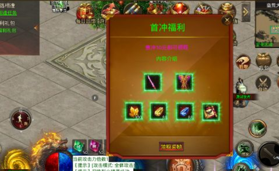 雷神战纪传奇高爆版下载 雷神战纪传奇高爆版下载