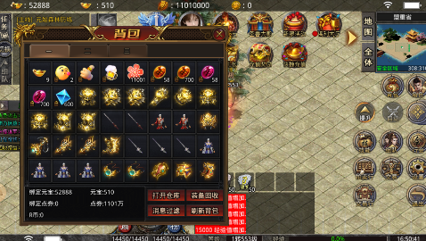 烈火战车内置0.1无限刷充手游下载