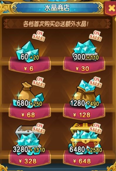 魔法来袭无限水晶内购版下载 魔法来袭无限水晶内购版下载