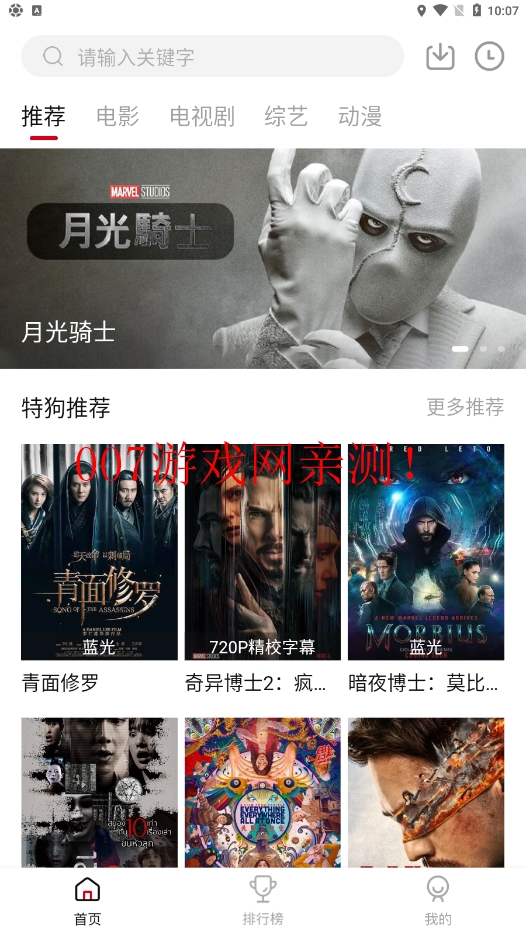 兰花视频官方最新版2022截图2