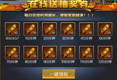 跨越千年永久0.05折下载 跨越千年永久0.05折下载
