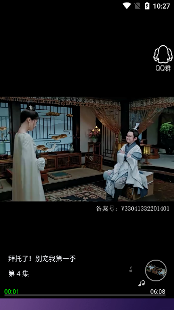 看酷短剧app下载手机版