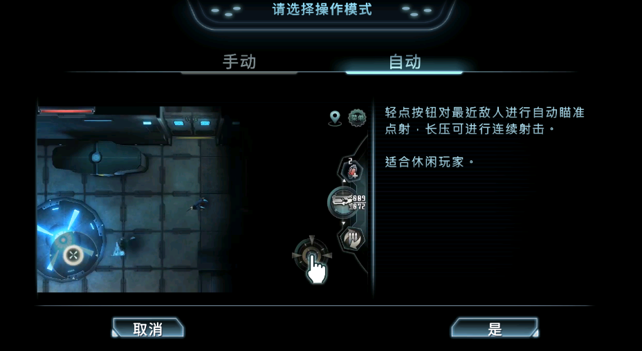 星际扩散手游国际版 星际扩散手游国际版
