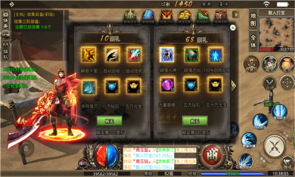 星燃仙罡大陆游戏 星燃仙罡大陆游戏