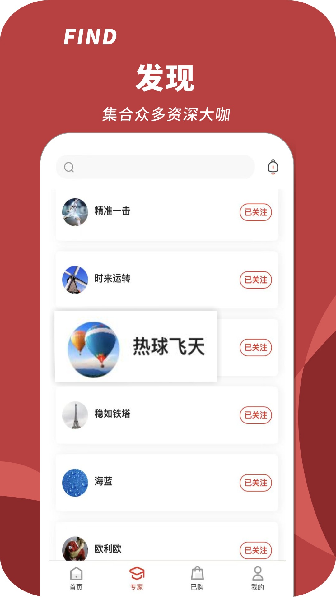 来球体育app手机版下载截图2