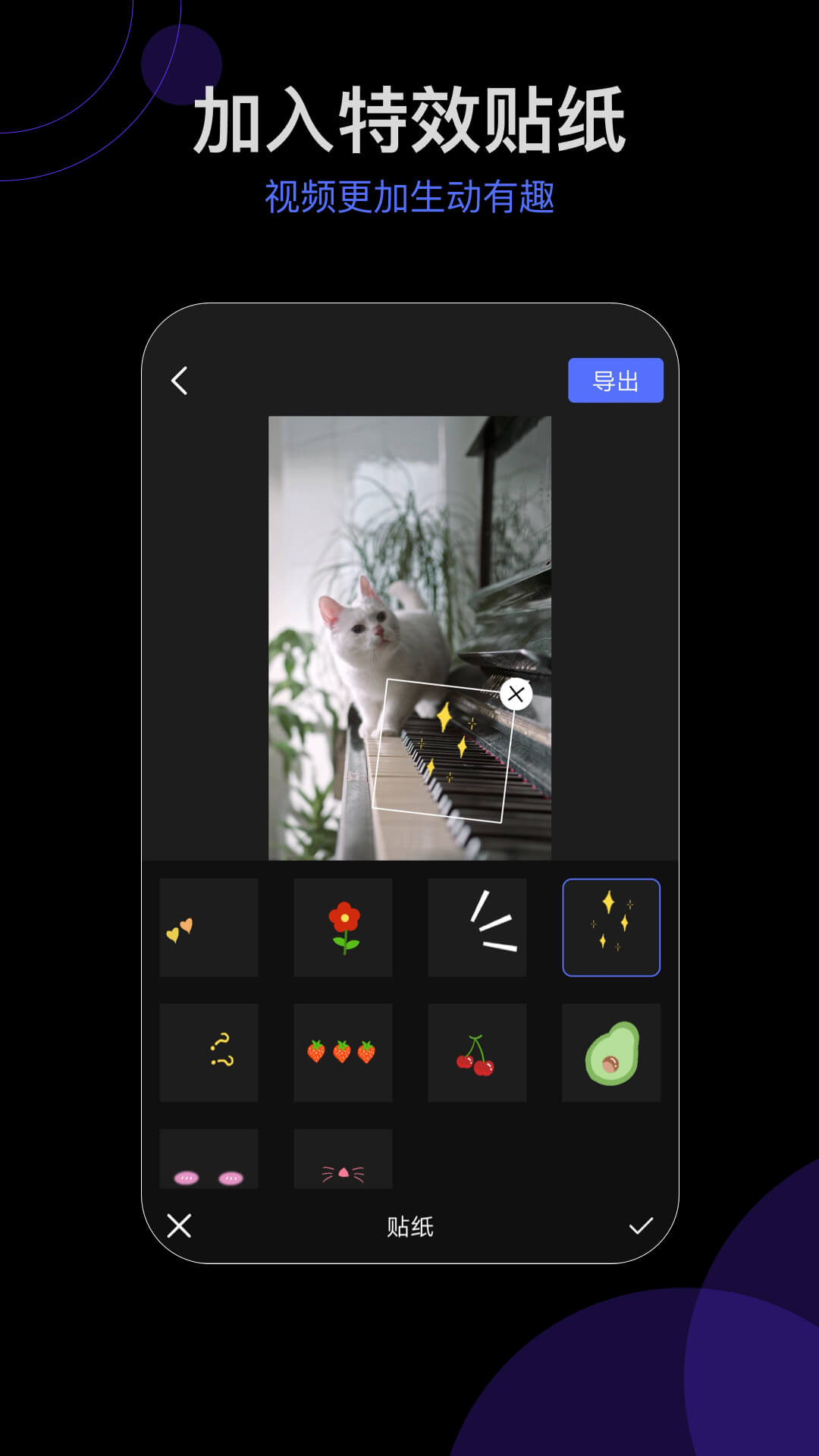 会声字幕剪辑app截图2