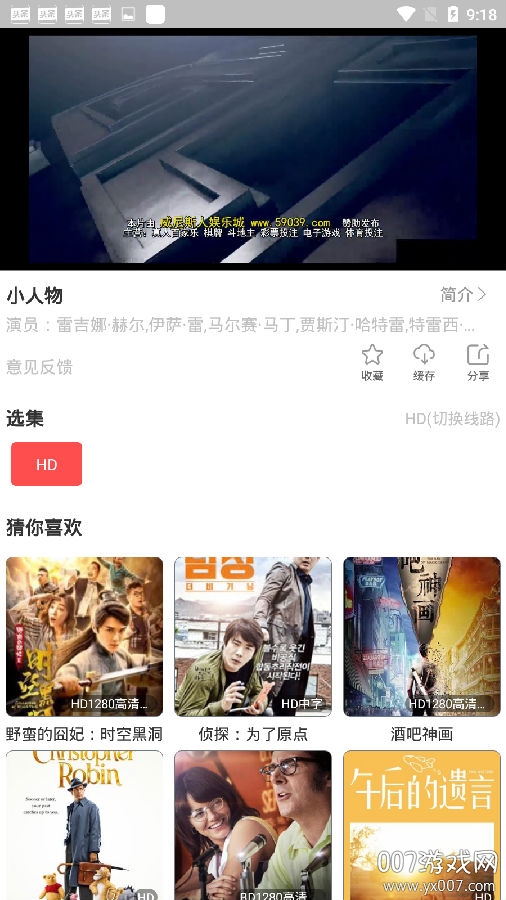 百万TV追剧版