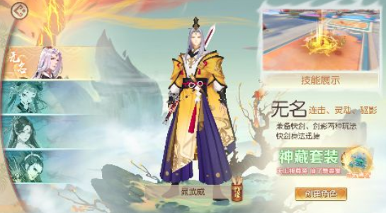 太古妖皇诀无限仙玉版下载 太古妖皇诀无限仙玉版下载