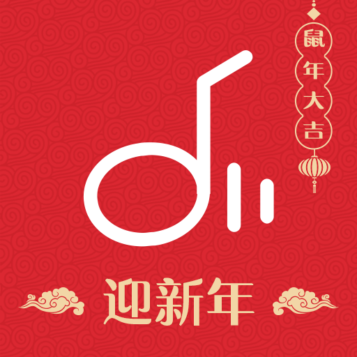 魔音II
