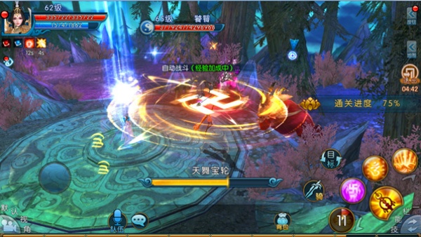 万界神尊手游升级领红包版