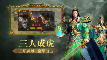 游戏战斗场景
