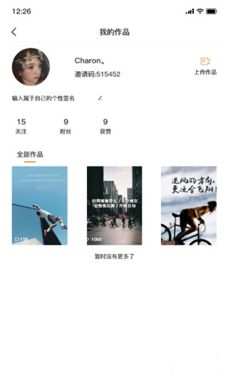 汇金生态交易平台2025最新版截图3
