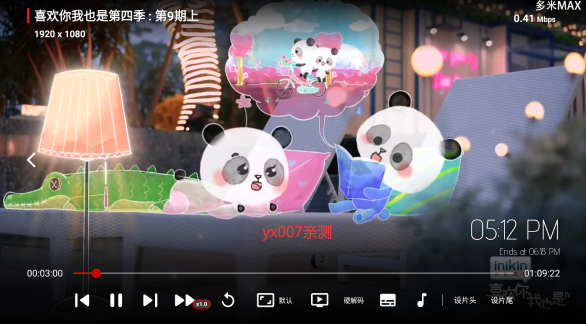 多米TV软件下载手机版 多米TV软件下载手机版