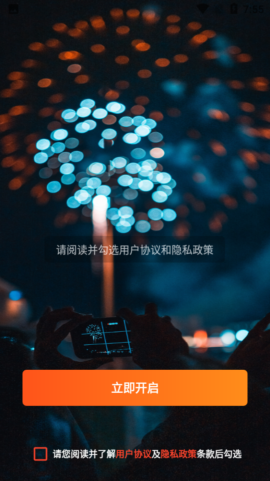 名媛视频app官方版下载截图1