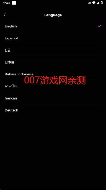 语言选择界面