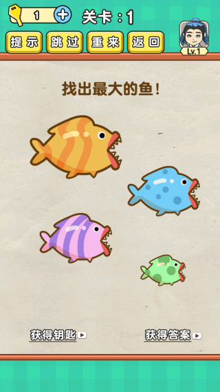 全民烧脑手游