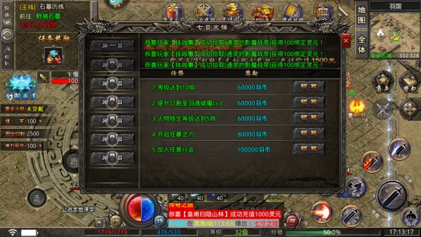 小鱼传奇超爽工资版 小鱼传奇超爽工资版