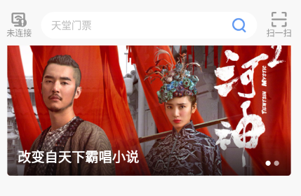 电视超人投屏神器app下载