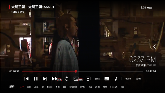 天微影视免费观看app下载