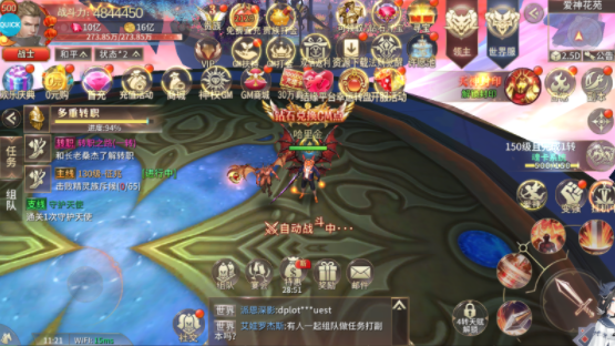 龙之法则手游无限刷充版 龙之法则手游无限刷充版