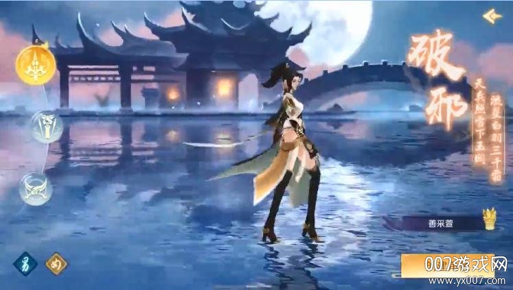 飞仙诀10倍升级速度版