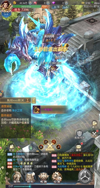 奇迹之剑手游渠道服下载 奇迹之剑手游渠道服下载