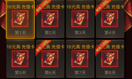 龙腾天下传奇手游