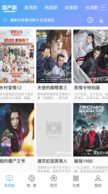 佩奇影视2026最新版截图1