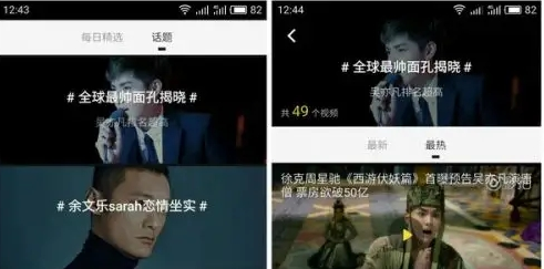 趣玩短视频APP红包版 趣玩短视频APP红包版