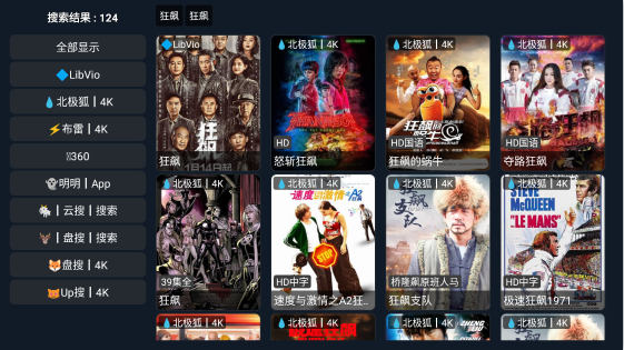 小明影院TV版下载免费观看