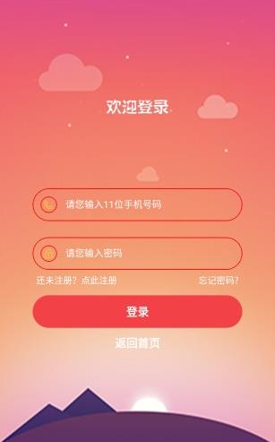 麒云大师app最新版下载安装截图2