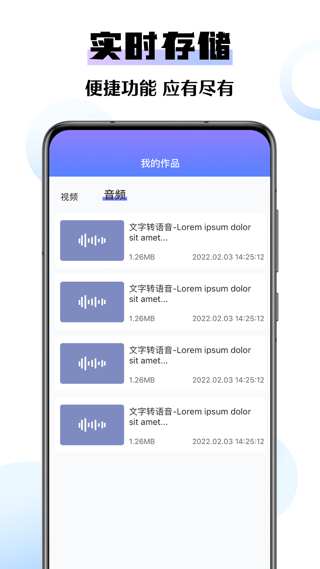 快捷去水印大师app2023最新版截图2