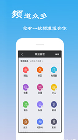 青苹果影视2021视剧版截图2