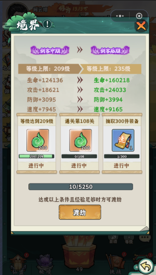 御剑灵域永久0.05折下载 御剑灵域永久0.05折下载