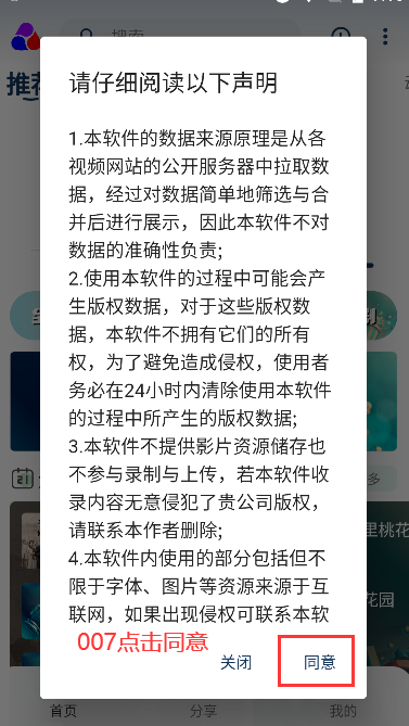 乐华视界app会员版下载 乐华视界app会员版下载