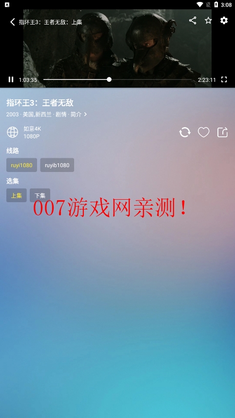 OneYS最新版app下载截图3