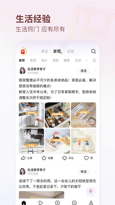 有柿下载红包版app截图1