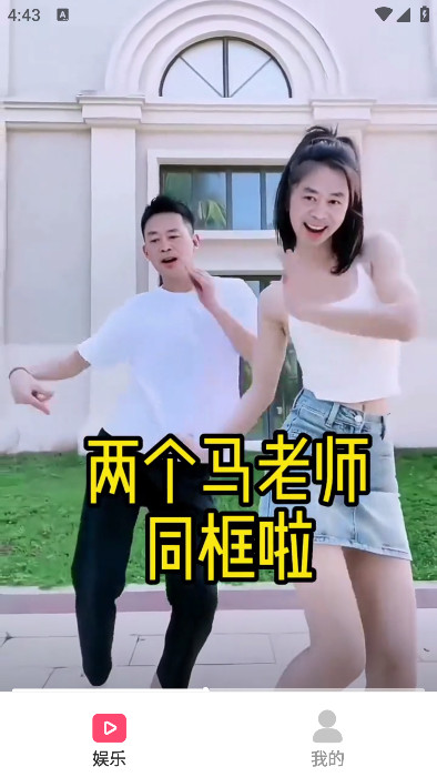 爱刷剧app官方版下载截图3