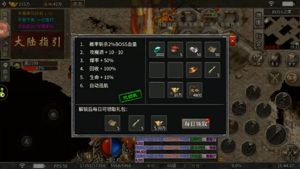 纳奇合击最新版本下载 纳奇合击最新版本下载