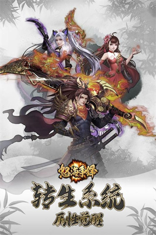 怒海争锋无限充值版 怒海争锋无限充值版