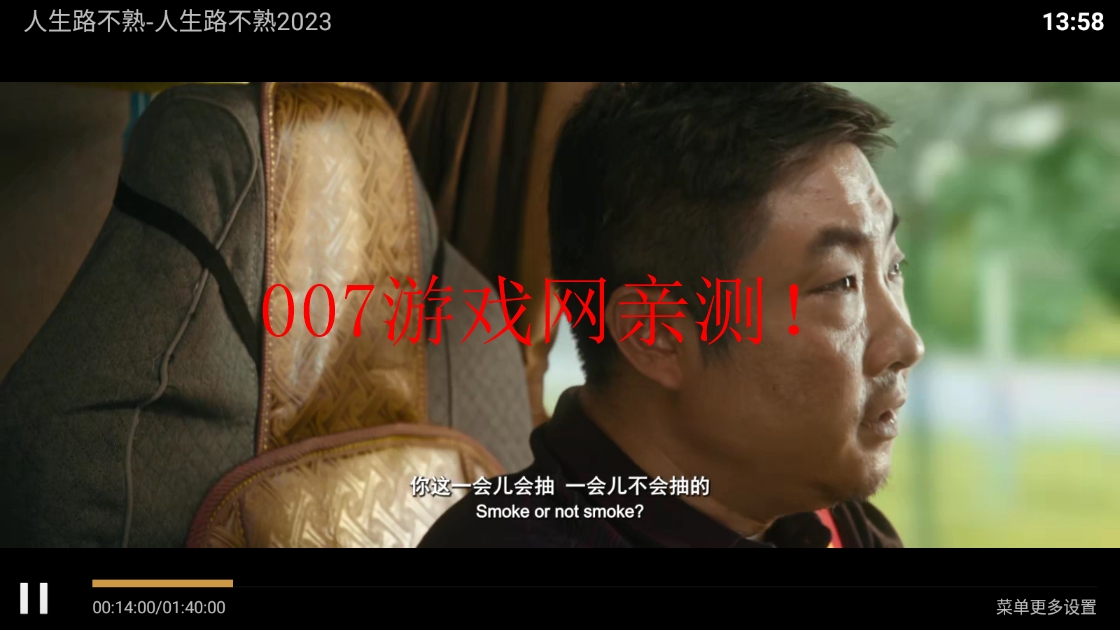 影领视频免费版app下载截图3