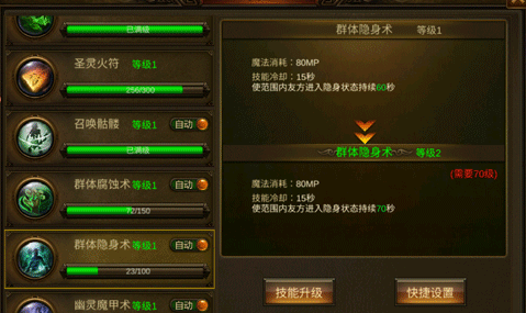 深渊突击传奇手游下载