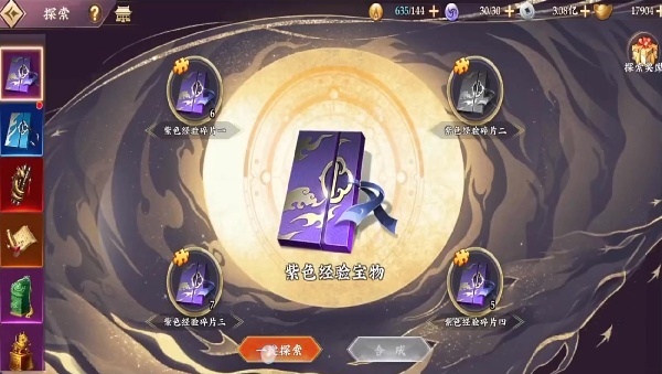 三国将无双官方下载