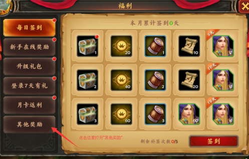 冲向地心内购版GM版