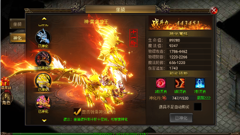 傲视苍穹经典1.76版0.1折手游下载