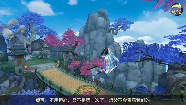 新倾城满v特权版 新倾城满v特权版