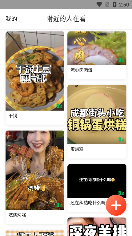 kixmix电视版下载截图3