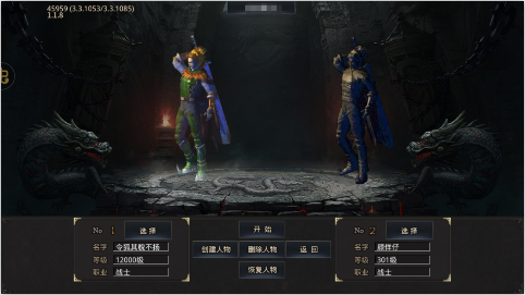 山河传奇变态版下载(送充爽爽爽服)