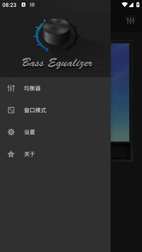 音效神器软件下载手机版截图3