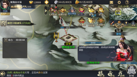 魂斗三国无限元宝版下载 魂斗三国无限元宝版下载